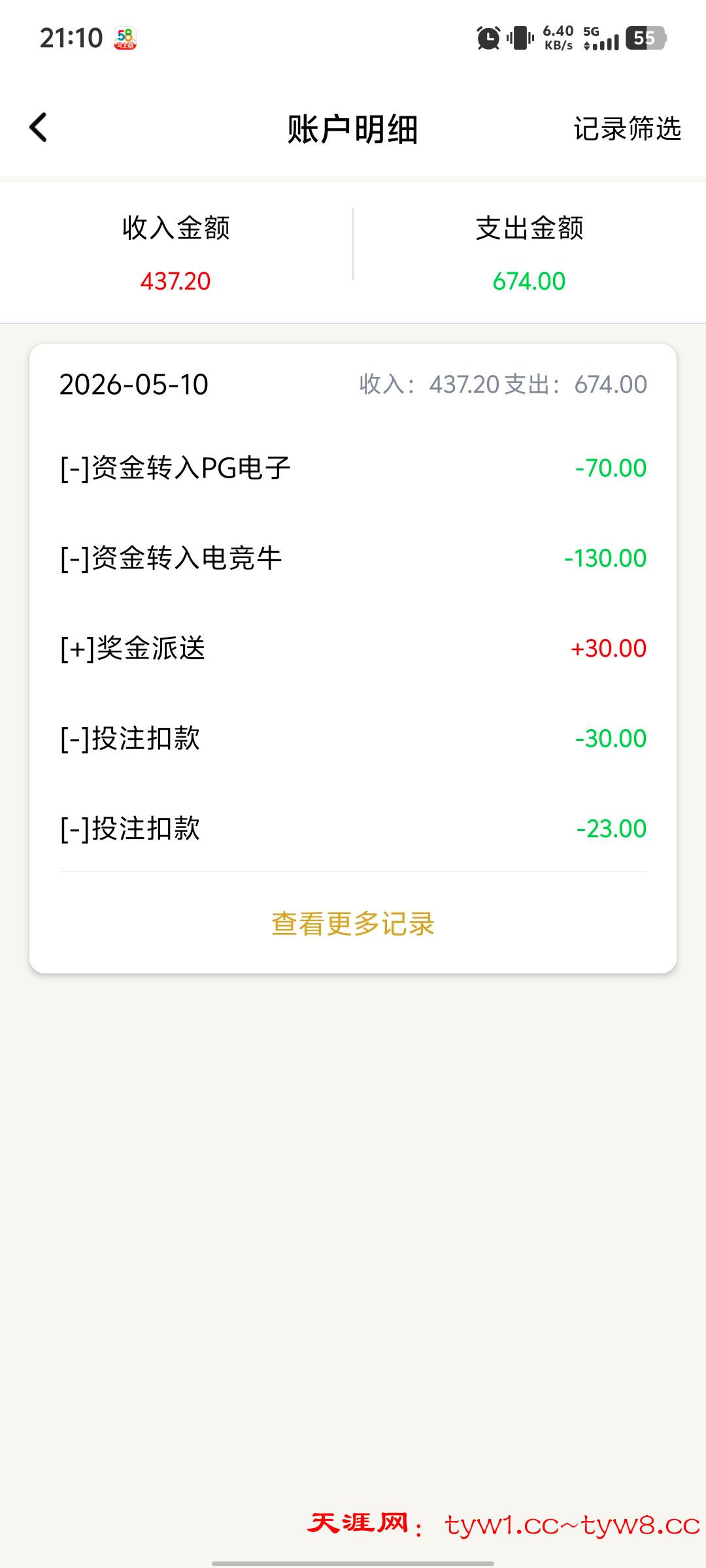 Screenshot_20260510_211036.jpg