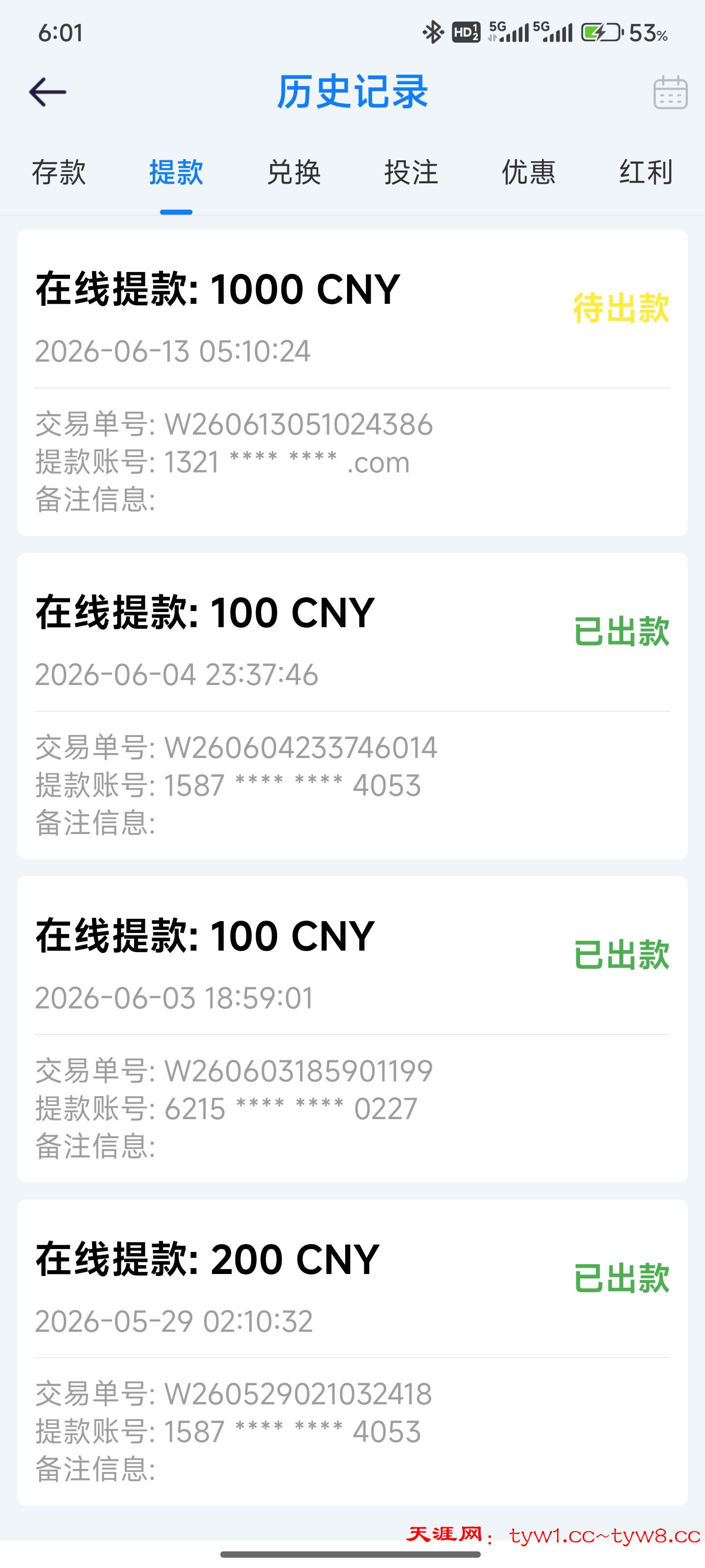 Screenshot_2026-06-13-06-01-34-195_org.flutter.COC.a.jpg