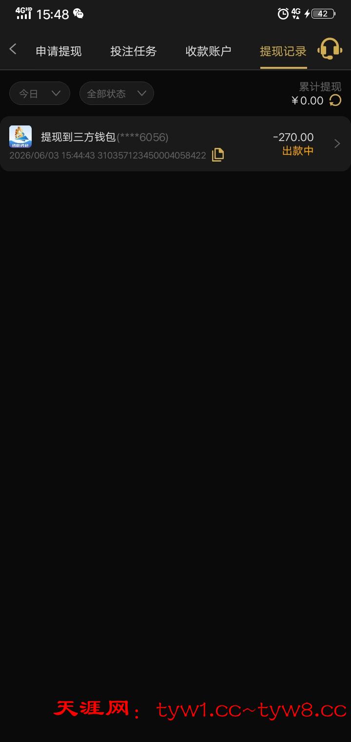 Screenshot_20260603_154801.jpg