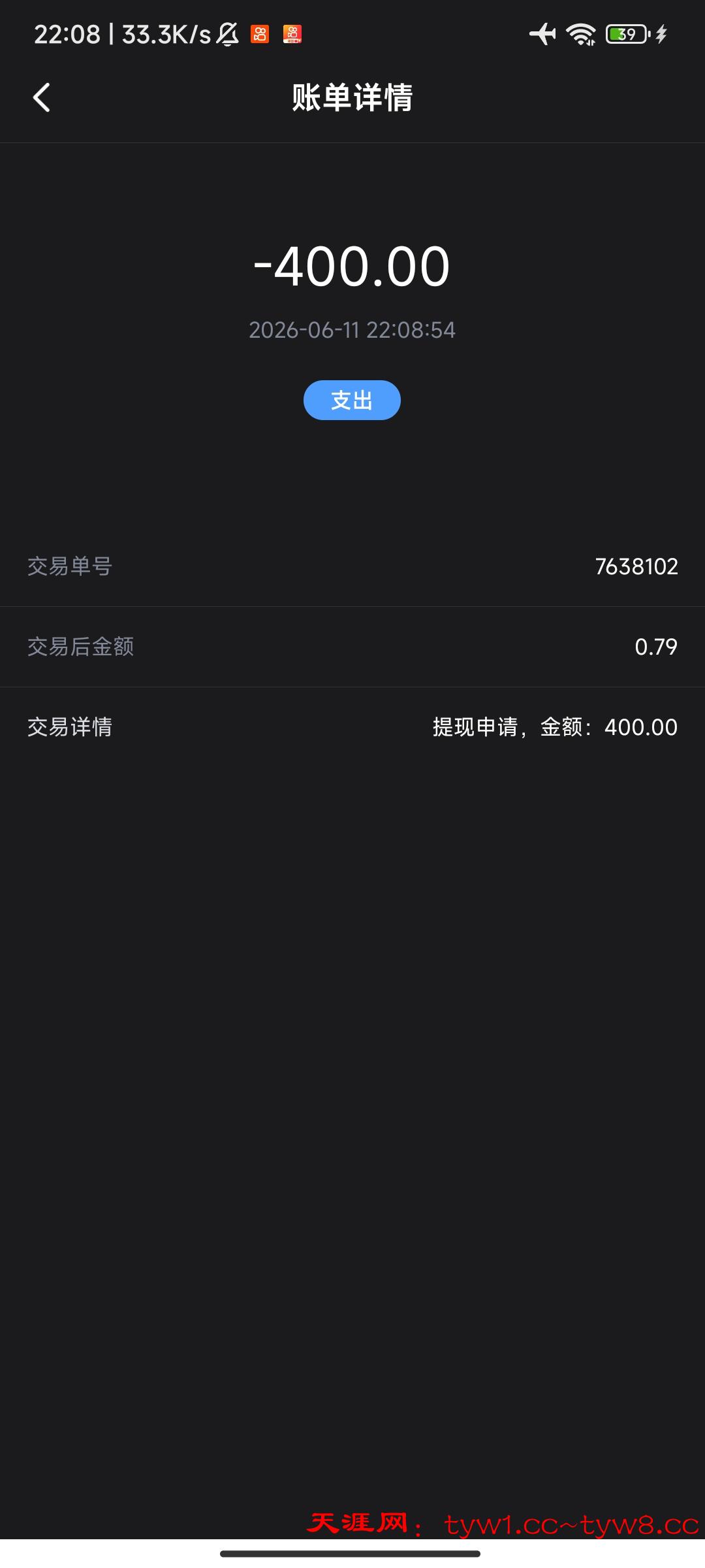 Screenshot_2026-06-11-22-08-59-609_com.longteng.sfdsgsf.jpg