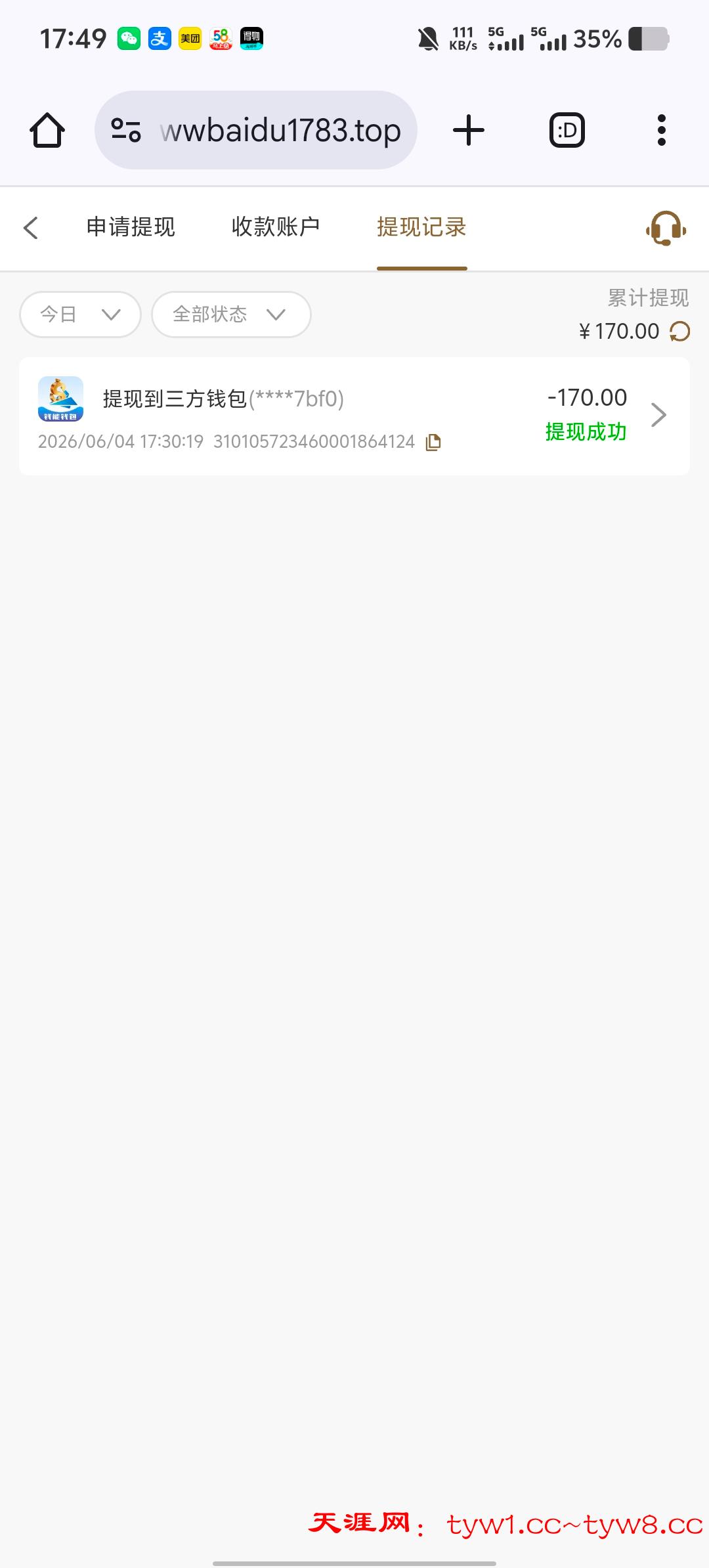 Screenshot_20260604_174907.jpg