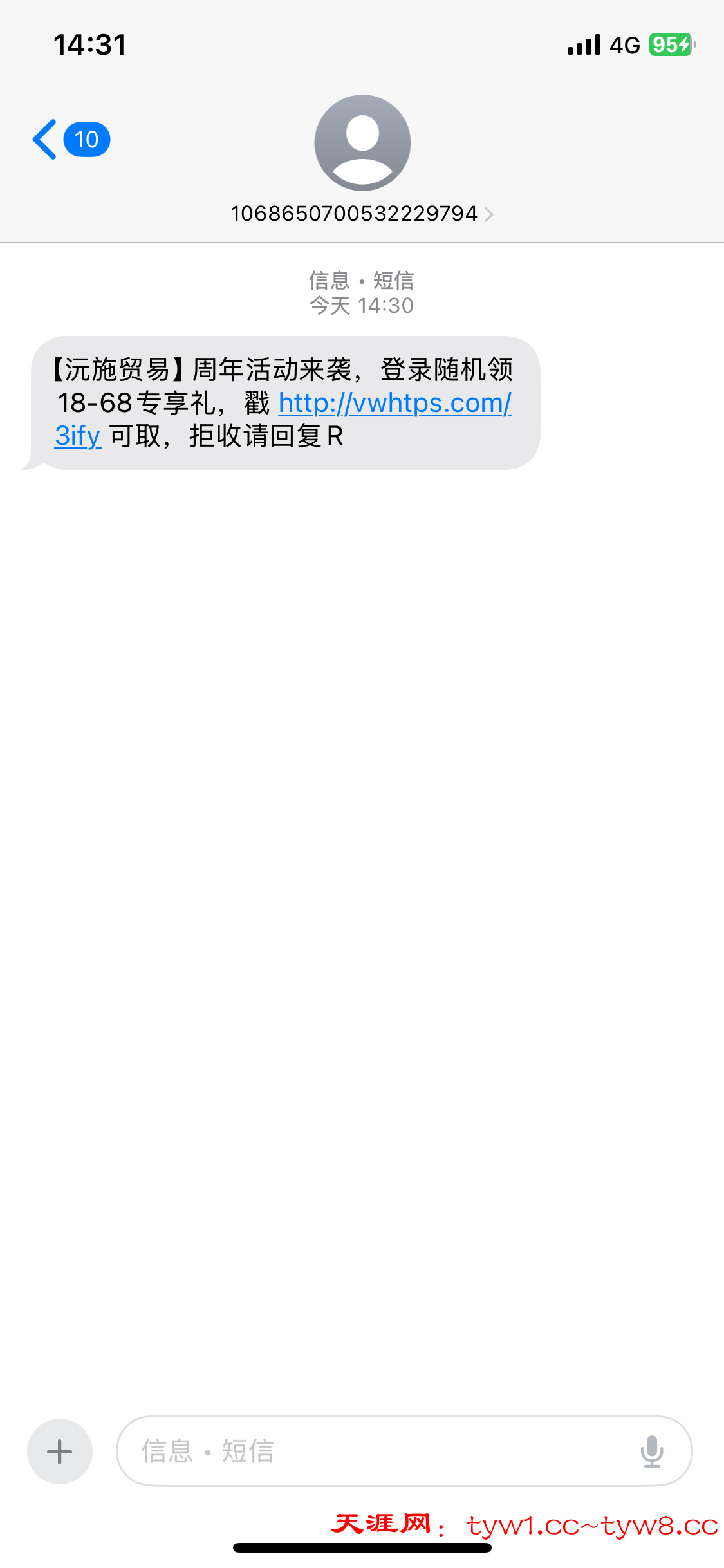 IMG_4594.png