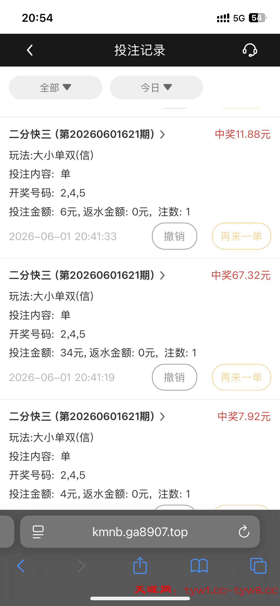 IMG_0613.png