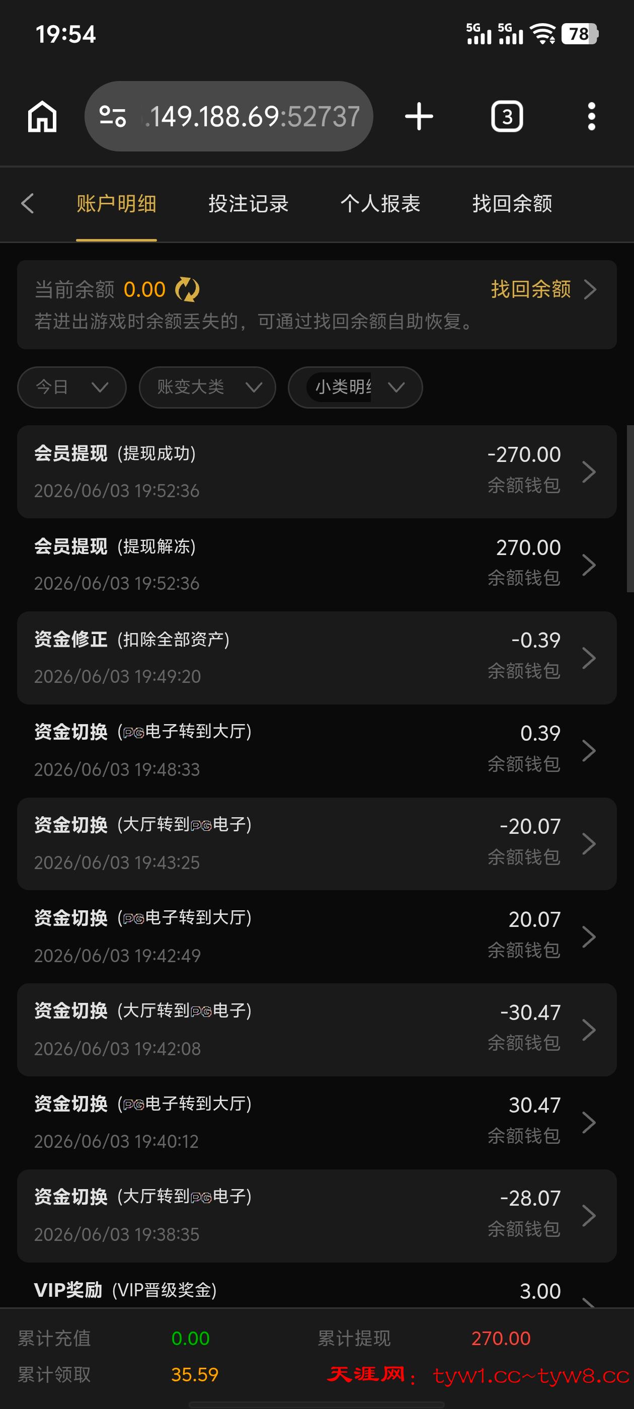 Screenshot_20260603_195459.jpg