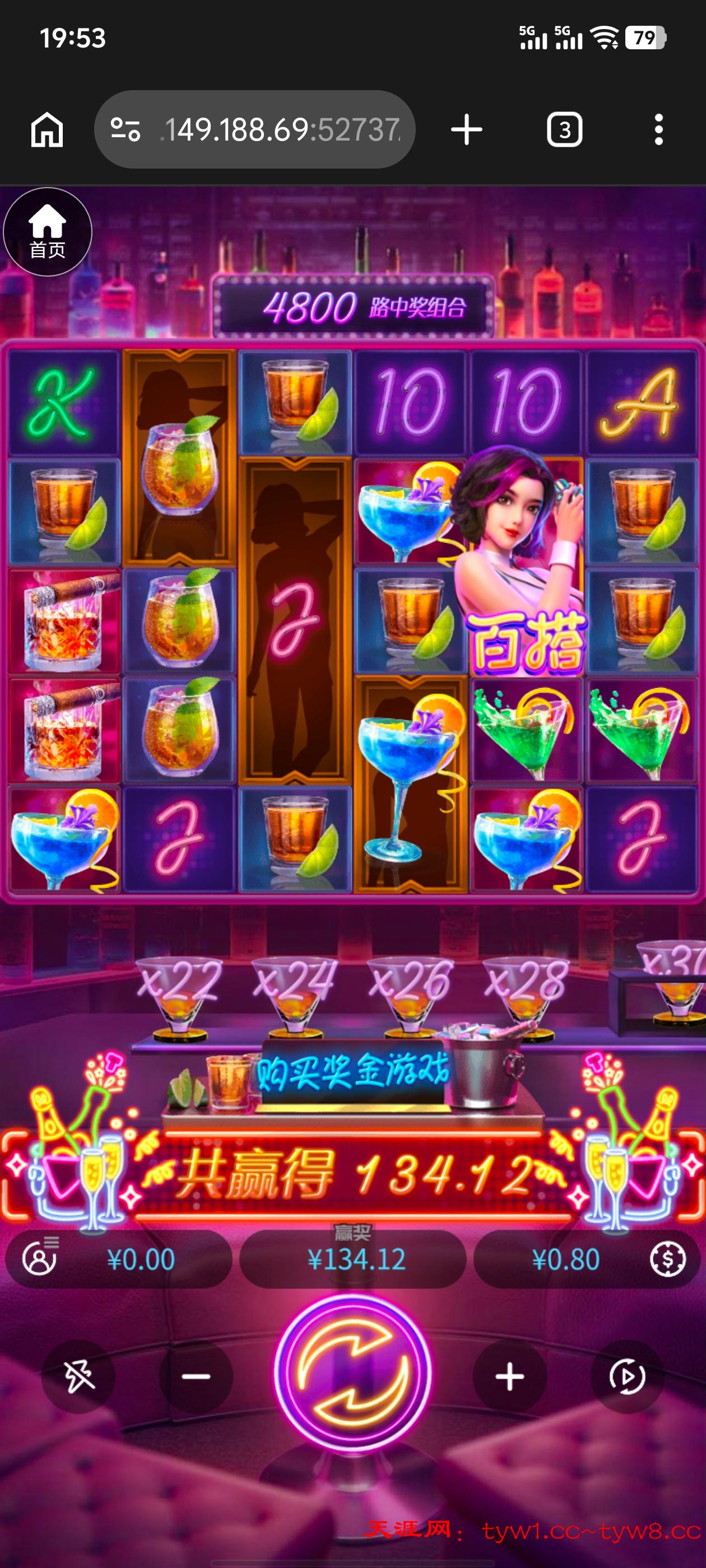 Screenshot_20260603_195331.jpg