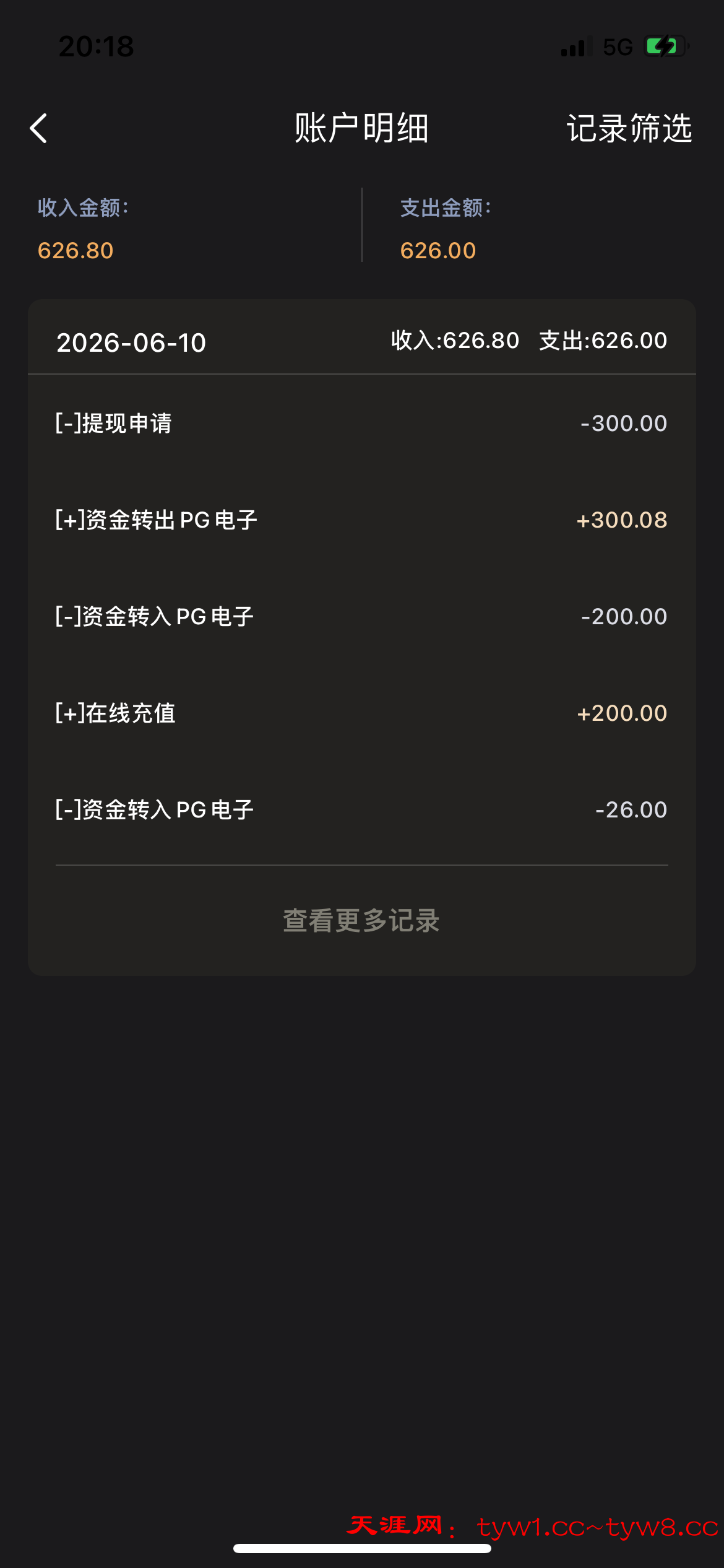 6107A12F-9983-4BA2-97F1-54E8426CF9B0.png
