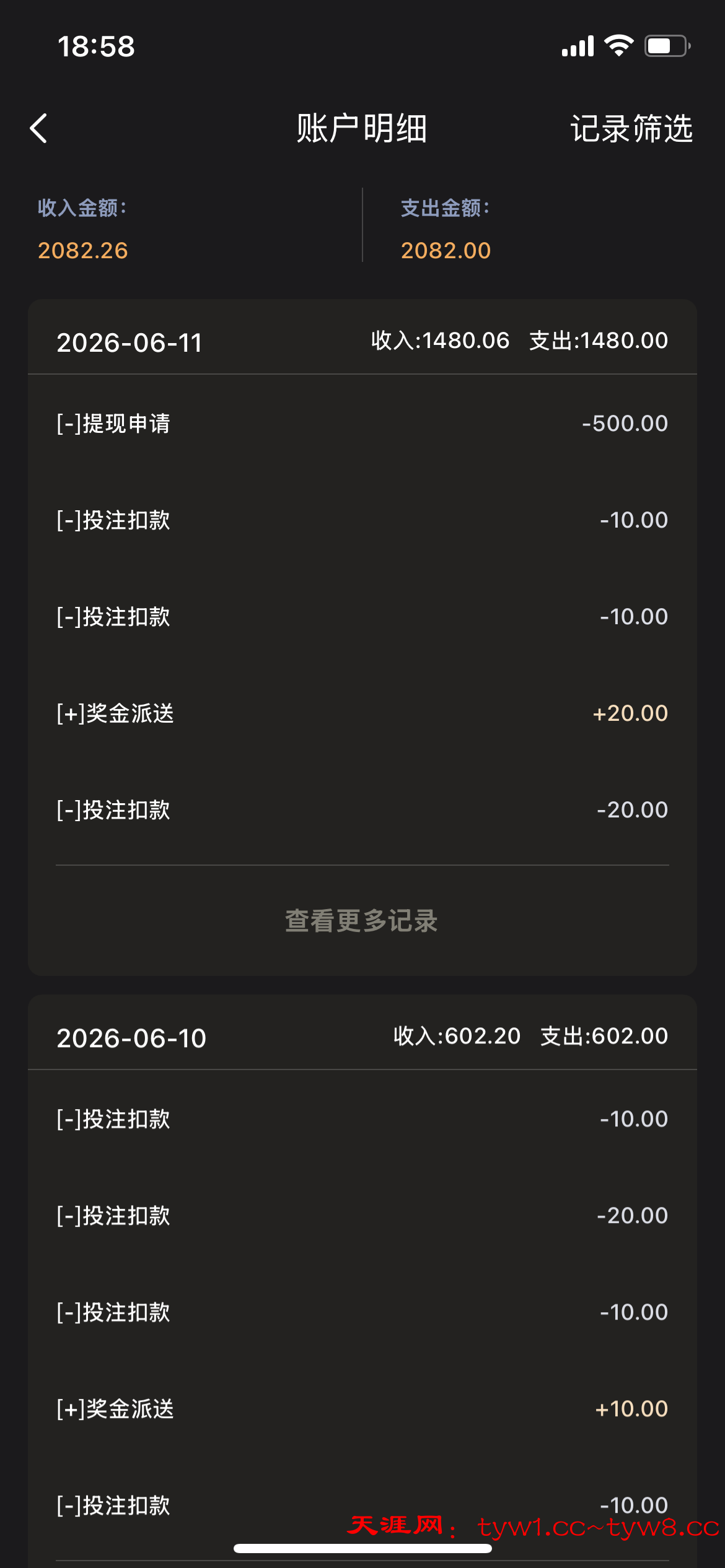 IMG_1118.png